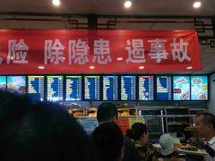 门面-护国寺小吃(东四店)