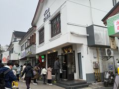 -哑巴生煎(临顿路店)