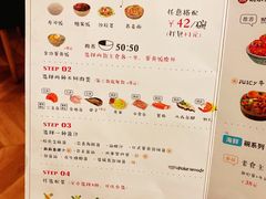 -Poke lemon海鲜波奇饭·柠檬茶(金碧开放小区店)