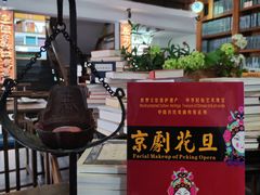 -道南書院·私房菜·早午茶·茶馆