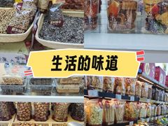 -盛文甘栗(中华大街店)