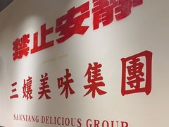 -楠火锅(太古里总店)