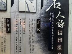 -明谷行馆·温泉