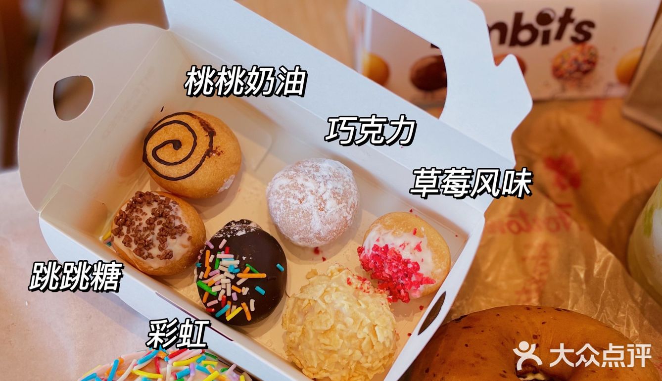 早就听闻他家的贝果了️终于吃上了也太香了吧