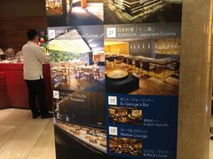 -东京希尔顿酒店