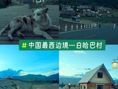 -新疆那拉提国家旅游度假区