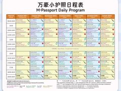 -三亚亚龙湾万豪度假酒店