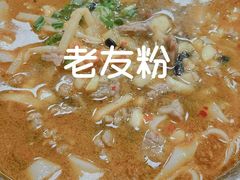 -舒记粉店(七星路店)