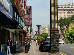 -果戈里书店