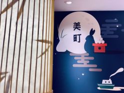 -Dr.Tin RooM美町美肤