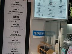 菜单-古茗(中山路钟楼店)