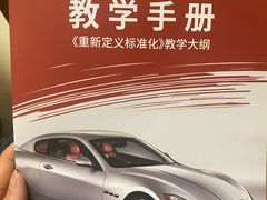 -易通行汽车陪练(通州店)