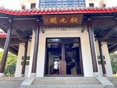-天目湖山水园