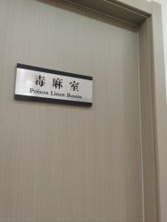 -ZELL·泽尔医疗美容