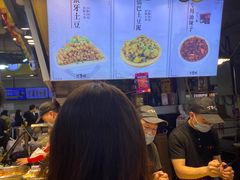 -丁家坡洋芋·观音桥好吃街A区(全国总店)