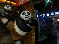 -幸福蓝海国际影城(西安立丰店)
