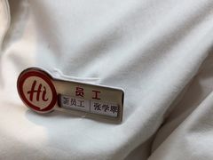 -海底捞火锅(振华商厦店)
