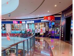 -凯悦·东方公主号 全球海鲜自助餐厅(凯丹广场店)