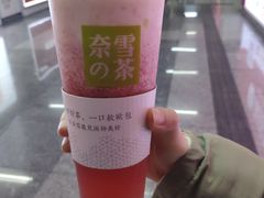 -奈雪的茶(湖滨银泰in77C区PRO店)