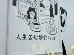 -姆们M Sweetie Cake(三里屯店)