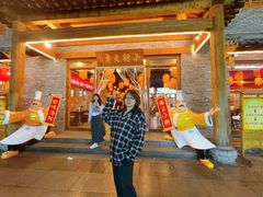 -小街天府(西工小街店)