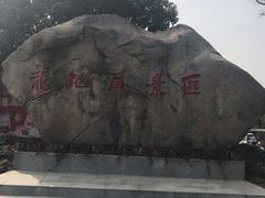 -白马涧龙池景区