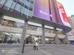 -苏宁易购(成都春熙路店)