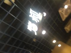 -芳叔(动漫星城店)