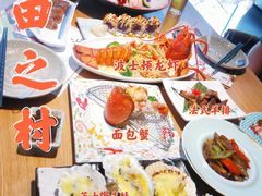 -东田之村自助餐厅(金水路店)