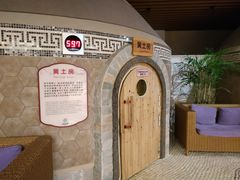 -汤连得温泉馆(宝山店)