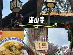 -青岛海滨风景区