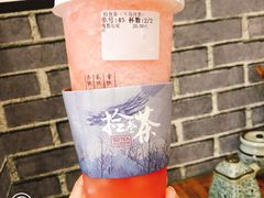 -拾叁茶(罗汉巷店)