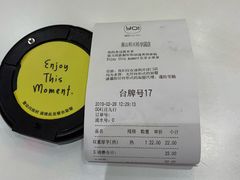 -YO!TEA有茶(科兴科学园店)