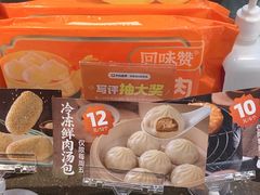 -回味鸭血粉丝汤(砂之船店)
