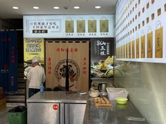 -馋嘴诱惑
