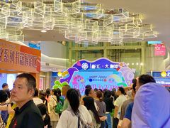 -新汇大融城