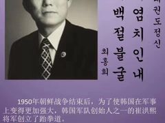 -金载勋跆拳道场(玲东花园店)