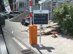 -崂山仰口游览区