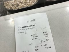 -沪上阿姨·精选茶饮(惠山万达店)