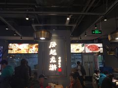 大堂-凤起龙游老面包子(凯德晶品店)