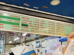 门面-芳婆糕团店(王府大街店)