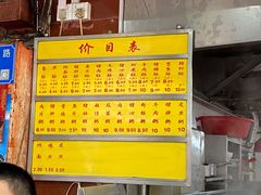 -源记肠粉(华贵路店)