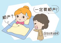 -邢台妇产医院