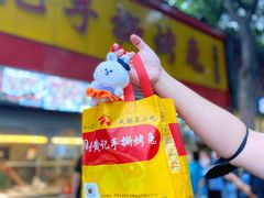 -老黄记手撕烤兔(玉林街店)