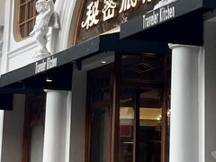 -秘密旅行Bonjour(黑金冠 江南西店)