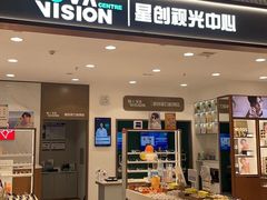 -宝岛眼镜·星创视光中心(盛京大奥莱店)