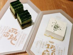 -tea’stone(新天地店)