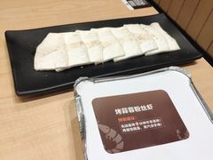-花味·自助烤肉(雨花客厅店)