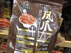 -山姆会员商店(西溪店)
