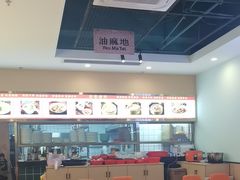 -粤皇茶餐厅(三元里店)